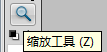 淘宝宝贝怎么抠图