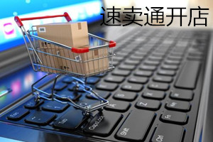速卖通开店需要信用卡吗？速卖通有哪些付款方式？