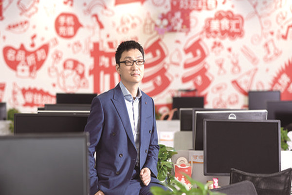 拼多多直通车是什么？拼多多直通车有什么用？