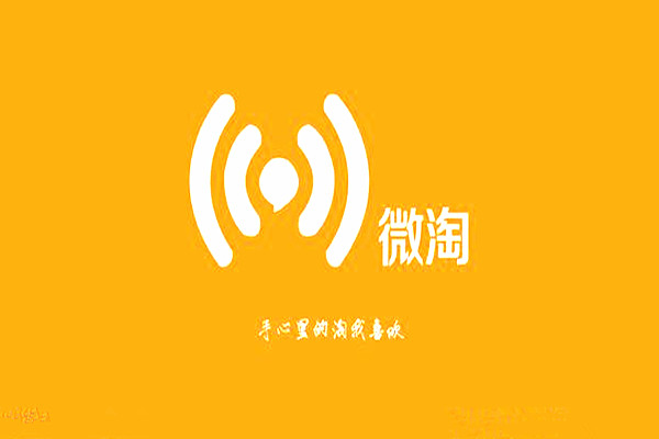 微淘商家号如何提升内容价值分？有没有什么好办法？