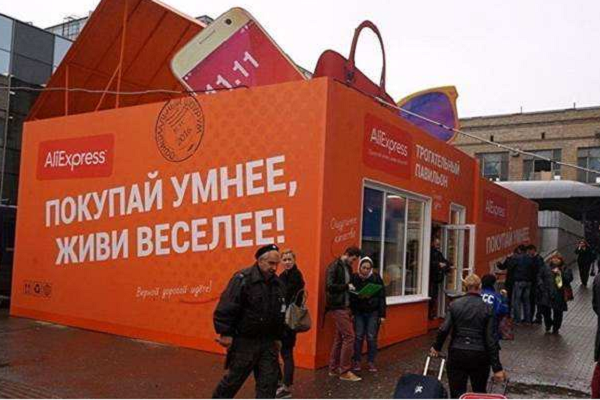 速卖通新店扶持有多久？怎么做好速卖通？