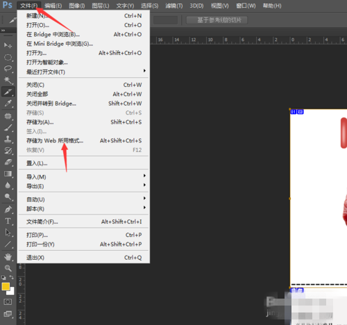 淘宝详情页ps制作教程