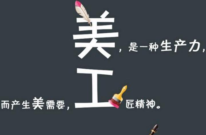 天猫美工工资怎么样？淘宝美工需要掌握什么？