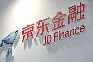 京东金融理财怎么样？安全吗？