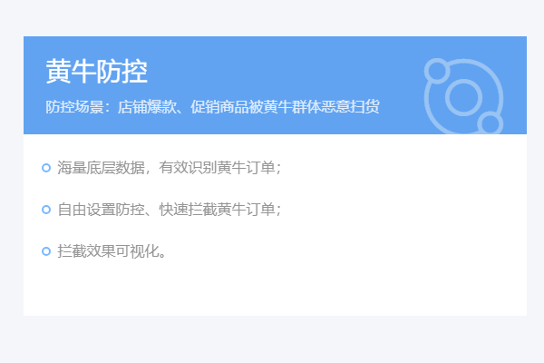 淘宝八卦盾是什么?如何开通权限?.png