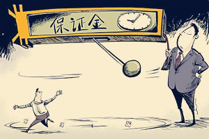 淘宝消保保证金在哪里交？商家为什么要交消保保证金？