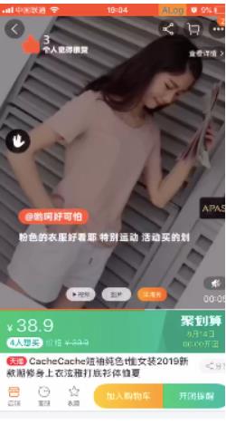 主图洋淘秀展示在哪？如何装修？.jpg