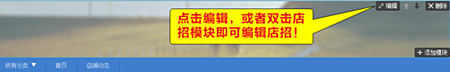 淘宝专业版怎么装修？淘宝基础版装修和专业版有什么区别？.png
