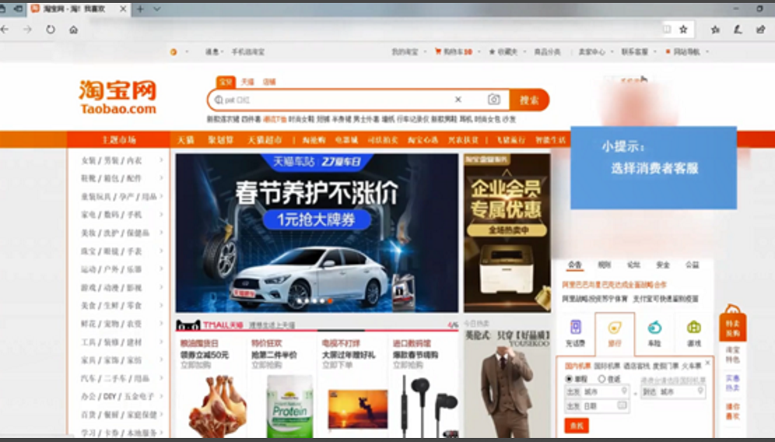 淘宝卖家威胁怎么举报.png