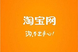 怎么多注册几个淘宝号？如何再另开一个淘宝店？