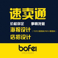 速卖通店铺怎么装修？快速装修速卖通店铺