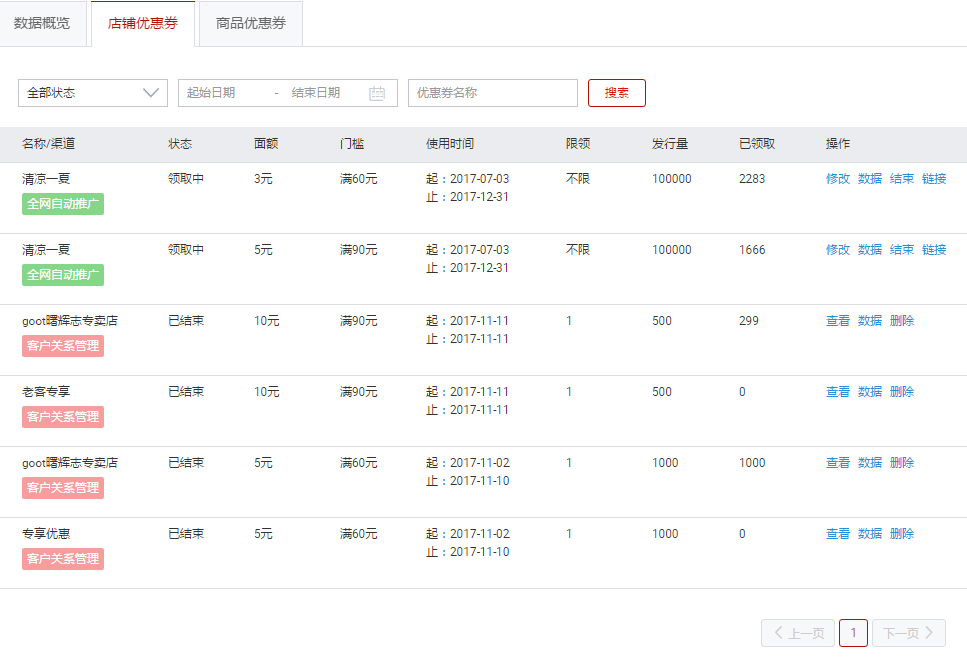 淘宝定向海报是什么？定向海报怎么创建？.png