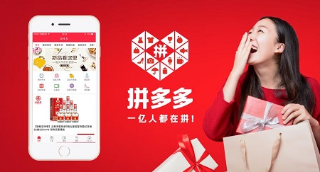拼多多新店有扶持吗？拼多多新店扶持期间怎么引流？