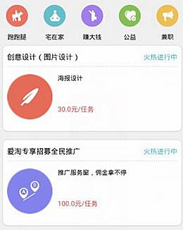 阿里众包怎么提现？阿里众包任务如何抢？.jpg
