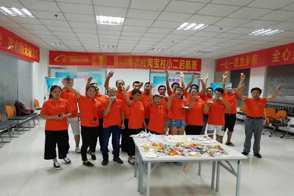 农村淘宝村小二收入高吗？通常是怎么算收入的？