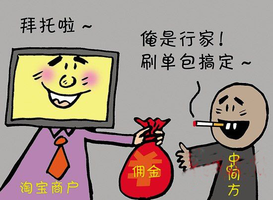 淘宝小号怎么养？淘宝小号怎么获得？