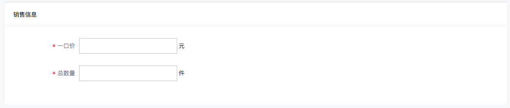 有价优惠券是什么？如何设置？.png