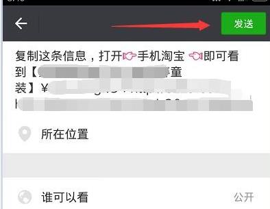 淘微10.jpg