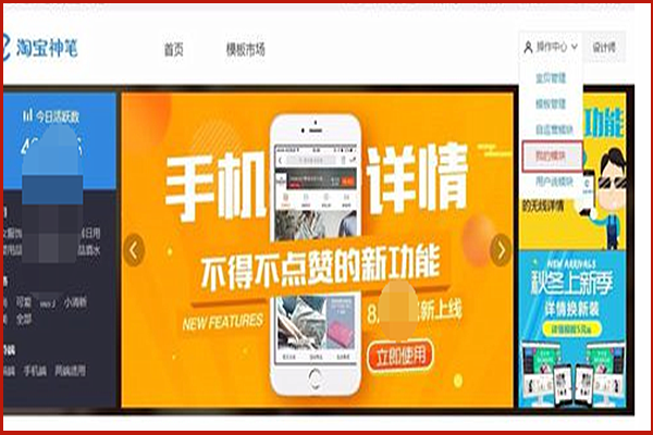 淘宝关联营销怎么设置？有哪些营销技巧？.png
