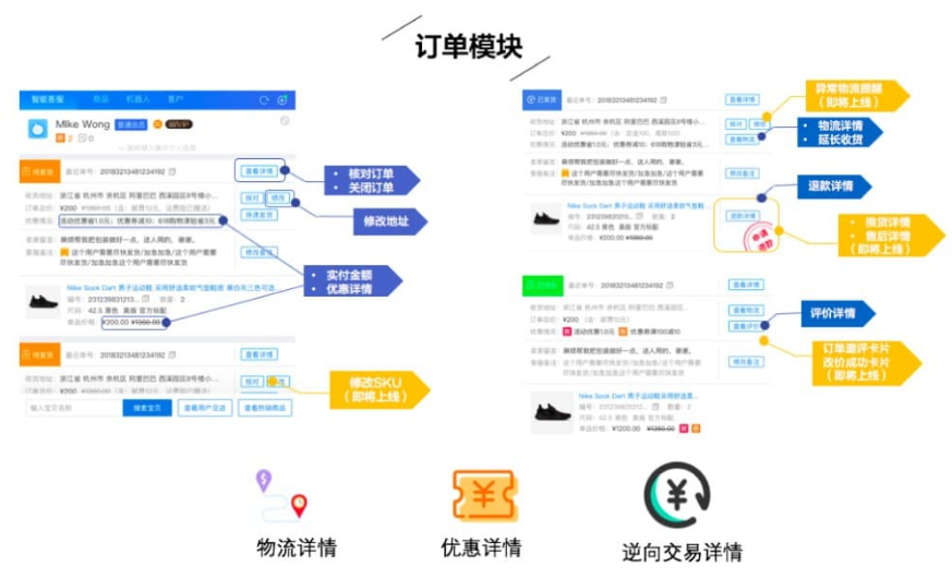 千牛智能客服插件是什么？如何添加？.png