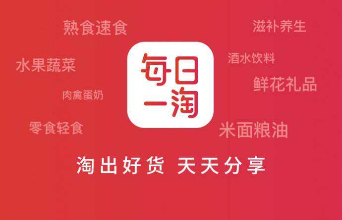 淘宝返现的钱在哪里？如何使用一淘下单淘宝返现？