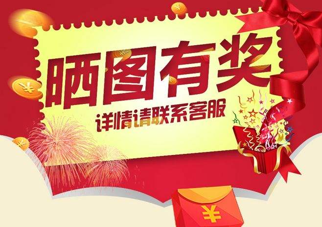 淘宝好评率多少算低？如何提升淘宝好评率？