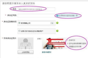 淘宝开店需要什么条件？具体步骤是什么？