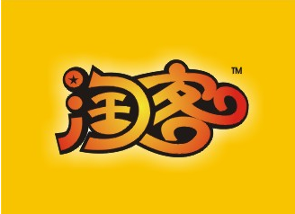 淘客推广渠道哪里来？淘客行业还有前景吗？