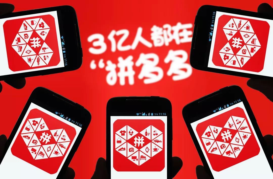 拼多多店铺名称可以修改吗？拼多多店铺怎么起名字？