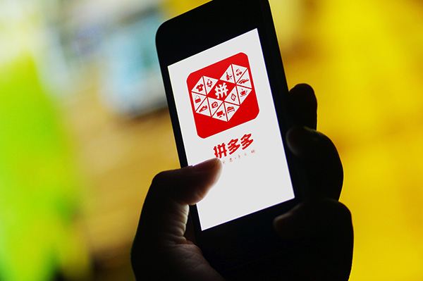 拼多多怎么注册开店？新手需要注意什么？