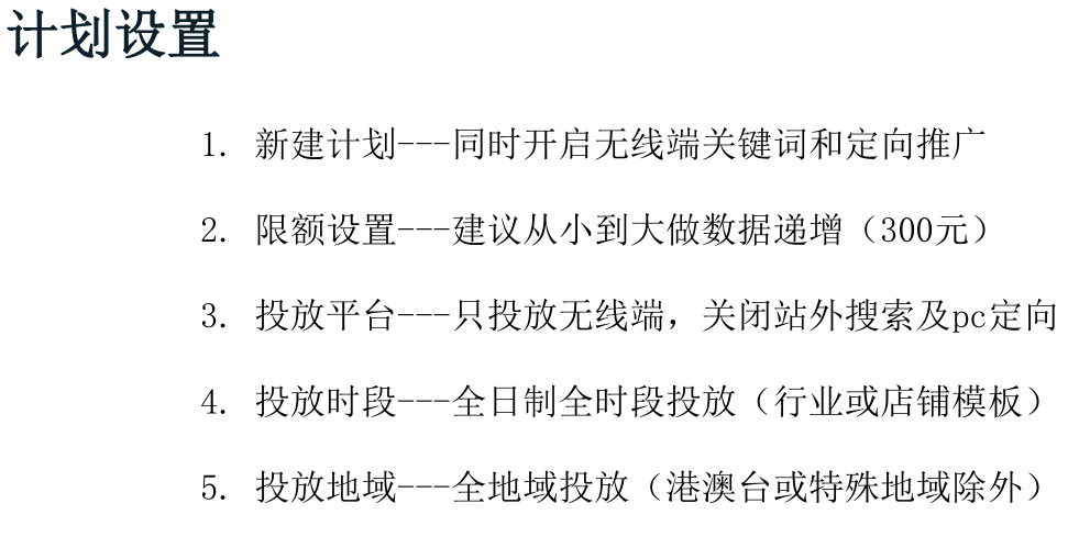 618手淘首页怎么玩？618如何引爆手淘首页？.png