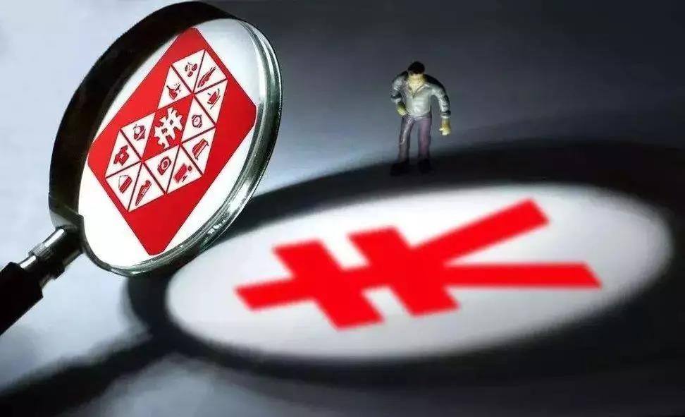 拼多多试用平台有哪些?在哪个试用网上试用比较好？