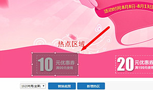 淘宝图片链接在哪里？如何在图片上添加链接？.jpg
