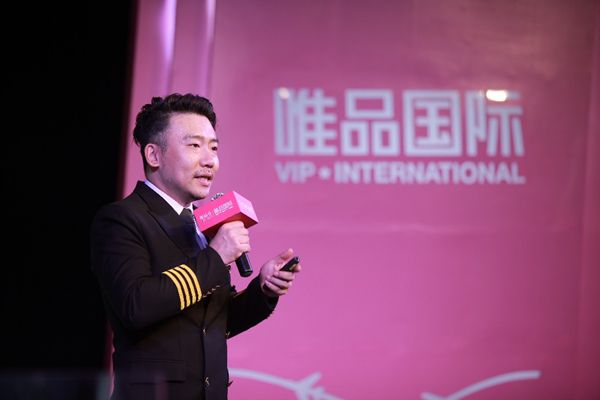 唯品会的东西是正品吗？成为会员可以享受什么好处？