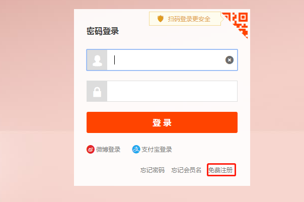 淘宝小号怎么申请？淘宝刷手怎么养小号？