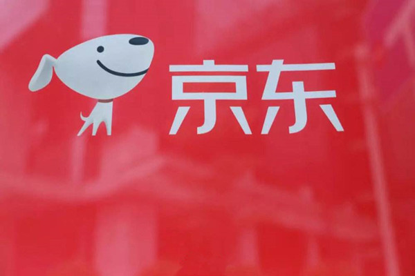 京东金融贷款靠谱吗？是不是正规的？