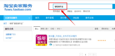 淘宝手机端详情尺寸是多少2.png