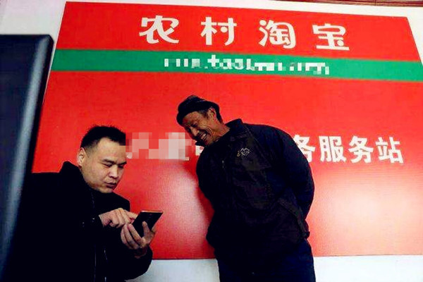 农村淘宝的加盟费是多少？几千块够不够？
