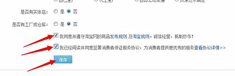 淘宝店铺释放怎么处理？店铺被释放无法访问怎么办？.png