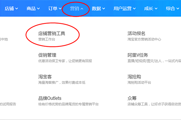 淘宝直播中控台怎样进？如何在中控台发布直播？