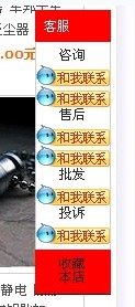 淘宝悬浮导航怎么删除?一步就搞定！