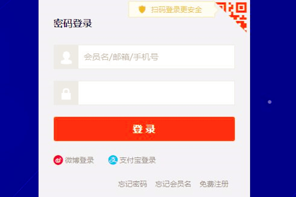 淘宝登陆不了有哪些原因?怎么解决?