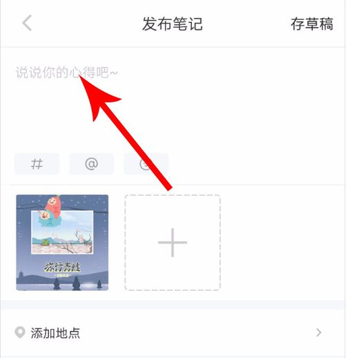 小红书