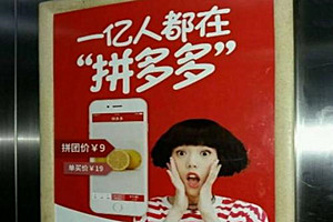 拼多多怎么删自己评价？店铺有差评应该怎么处置？