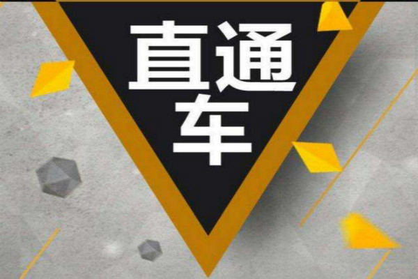 淘宝店铺直通车余额可以提现吗？提现的步骤是什么？