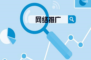 免费淘宝推广网站有哪些?主要分为哪几类?
