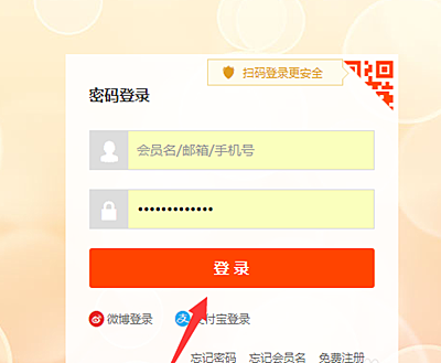 淘宝个人开店卖食品需要营业执照吗？如何上传营业执照？png