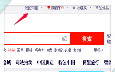 淘宝评价