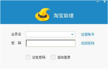 淘宝助理怎么设置水印?教程在此 淘宝助理怎么设置水印?教程在此