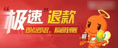 淘宝拒签怎么申请退款？淘宝拒签后邮费怎么算？